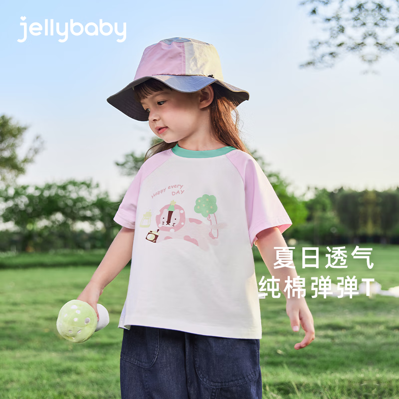 JELLYBABY儿童夏装短袖t恤男童夏季休闲卡通衣服女宝薄款童装6宝宝夏日上衣 粉色 100