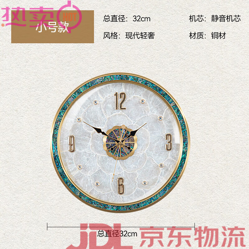 橡樹(shù)莊園金色鹿頭鐘表掛鐘客廳家用輕奢黃銅石英鐘靜音表掛墻時(shí)鐘裝飾品 黃銅鐘體-靜音機芯-小號