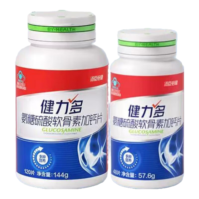 ڲఱؼӸƬ˲ӹܶȲǺǻؽ 120Ƭ*1ƿ+48Ƭ*1ƿ