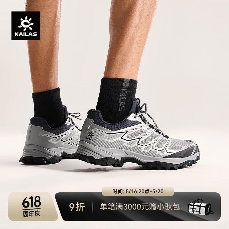 KAILAS凯乐石男款远征5徒步鞋FILTERTEC防水透气抓地弹力低帮户外登山鞋