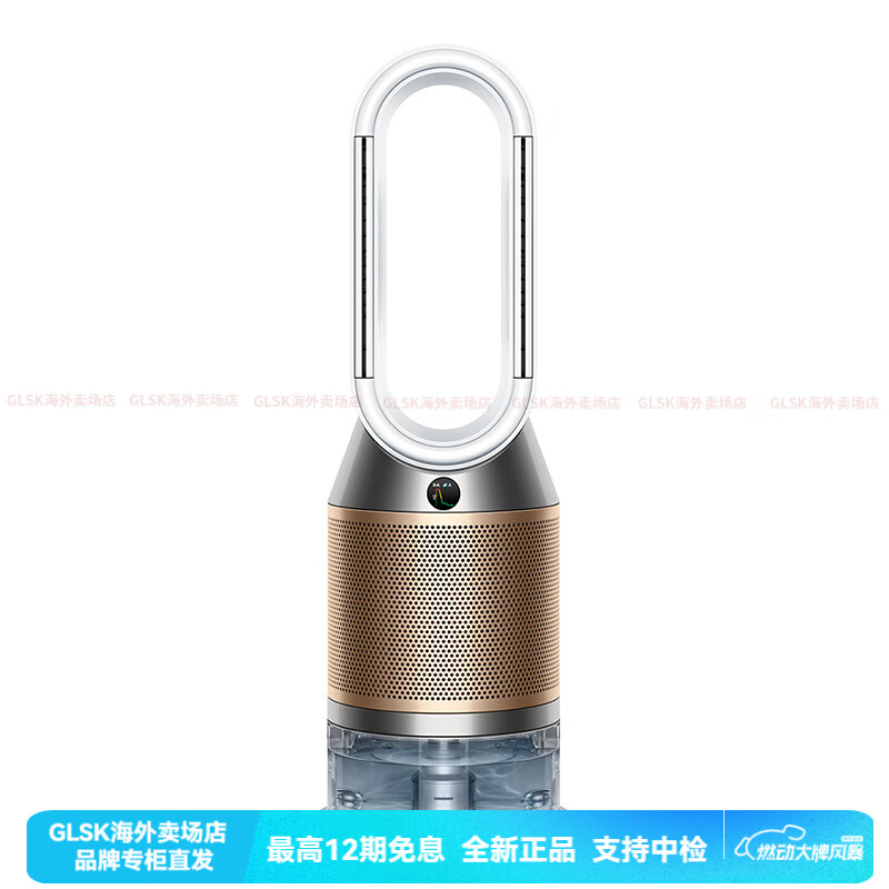 戴森（DYSON）PH05除甲醛加湿器空气净化器凉风家用 PH05白金