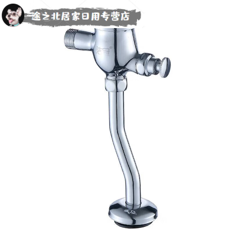 xmsj小便斗延时阀明装黄铜冲水阀厕所手按小便池冲洗阀暗装小便器延时
