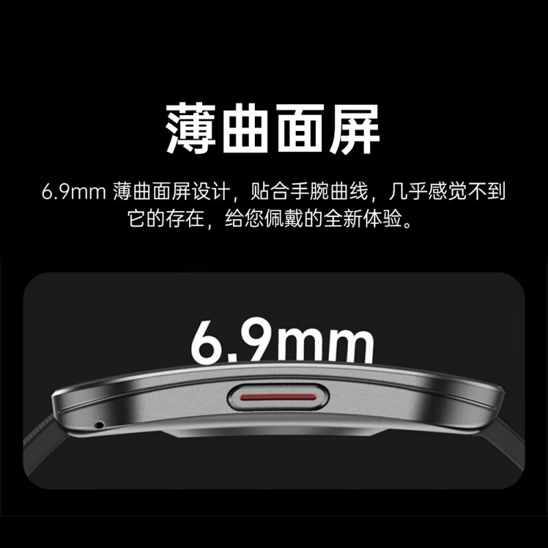 华为为鸿蒙医疗系统ZK4高精度智能手表血压血糖尿酸睡眠健康监测 粉色[曲面屏+高像素显示+窄