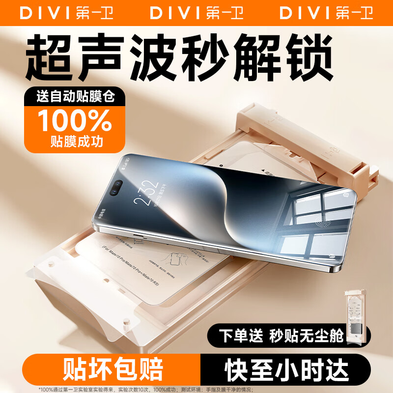 һ2Ƭװҫmagic7proֻĤmagic6proȫմĤ΢ǸֻĥαĤ 26.91Ԫ()