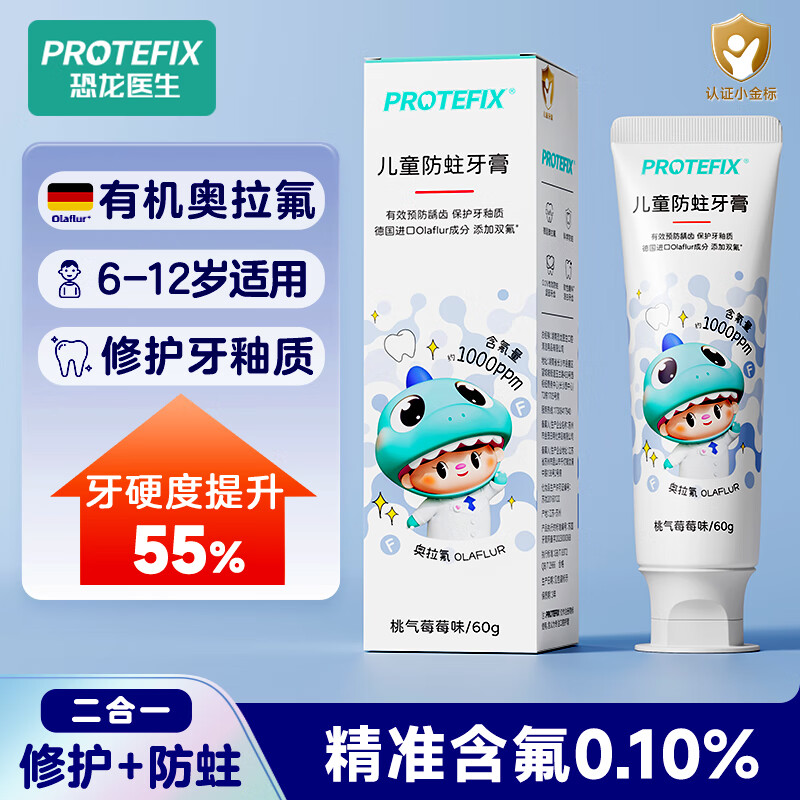 ����ҽ�� ��ͯ����