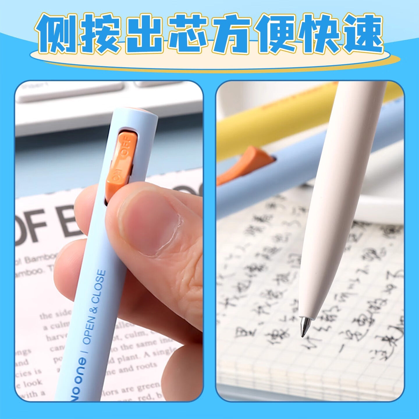 晨光解压开关笔双珠子弹头速干0.5黑色油墨2倍密度笔杆微重力好手感低重心书写中性笔中小学生 开关笔【3支】