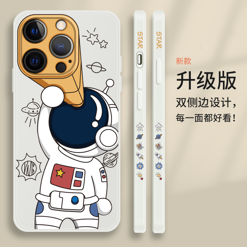霸时代iPhone15ProMax手机壳苹果15ProMax保护套液态硅胶软壳全包仰望星空双侧边女男款外壳 深蓝色【双侧边仰望星空】+钻石膜 iPhone15ProMax