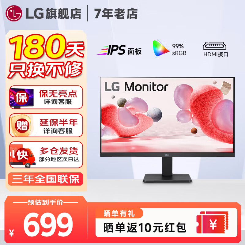 LG 24MR400 23.8Ӣ�������ʾ�� IPS 100Hz խ�߿� �Ķ�ģʽ ������ð칫������ʾ�� 24MR400 24Ӣ��