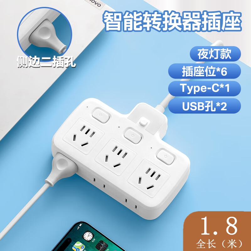 达聚科柔性插座转换器带线插排小夜灯多孔家用USB充电多功能一转多电源接线板USB充电安全门适用于卧室 柔性夜灯【六插位1.8米】 京东折扣/优惠券