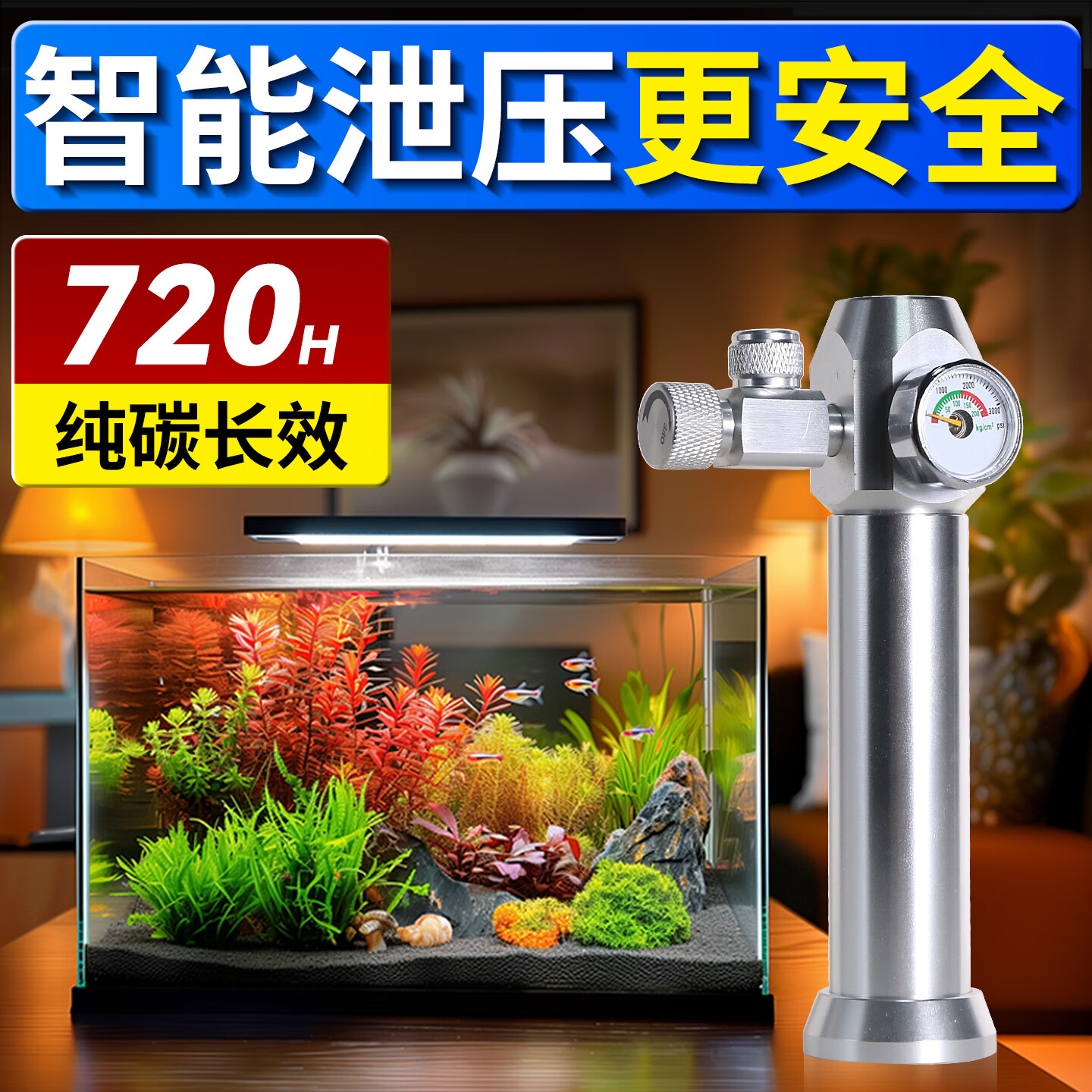 ���ˮ�ݣ�FKSC��������̼���ר�ø�ƿ����������ʽco2��ѹ��ƿ�ɿؼ�ѹ��ϸ���� �������������ʽ���������̼��װ 192.9Ԫ