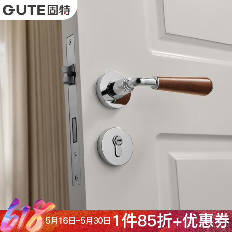 固特（GUTE）门锁中式复古胡桃木卧室通用锁室内房间家用房门锁卧室门锁把手 胡桃木门锁 左右方向通用