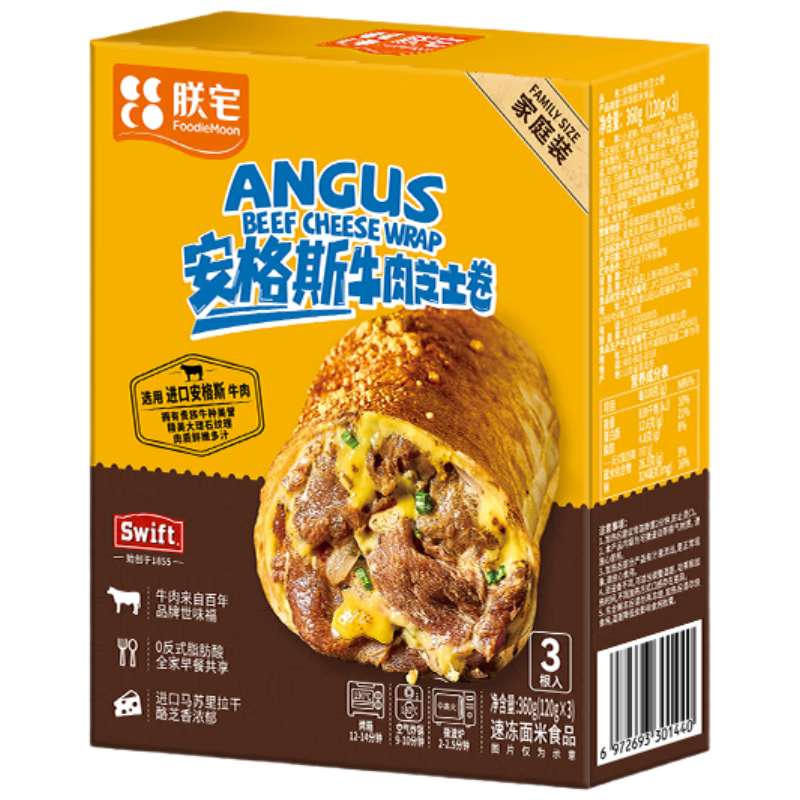 ��լ ����˹֥ʿţ��� 120g*3 ���Ʒ΢����ʳ ��ͯ��ͷ�����ʳ 48.02Ԫ(����ȯ����յ�����24.01Ԫ/��)