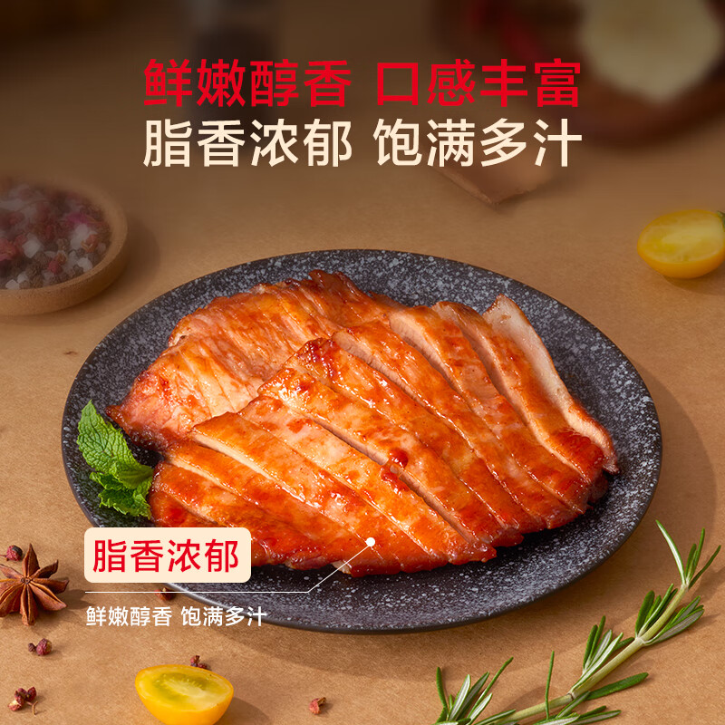 配图6