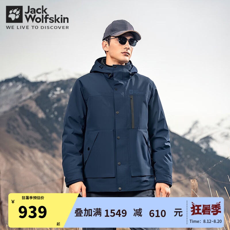 Jack Wolfskin��צ��������ﶬ��������ˮ��ů����600����������һ��װ 5122091-1010/����ɫ S 170/92A/��������95G