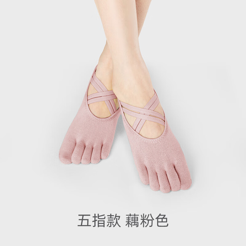 yottoy瑜伽袜普拉提袜子防滑女五指袜夏薄款室内运动健身女 绑带五指瑜伽袜藕粉色S码【35-37