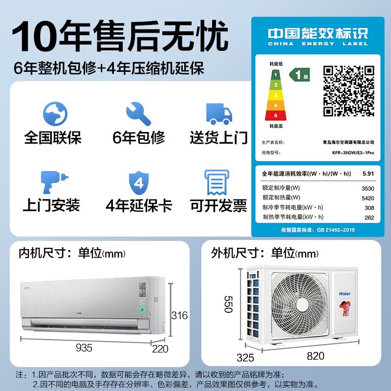 商品图片 10
