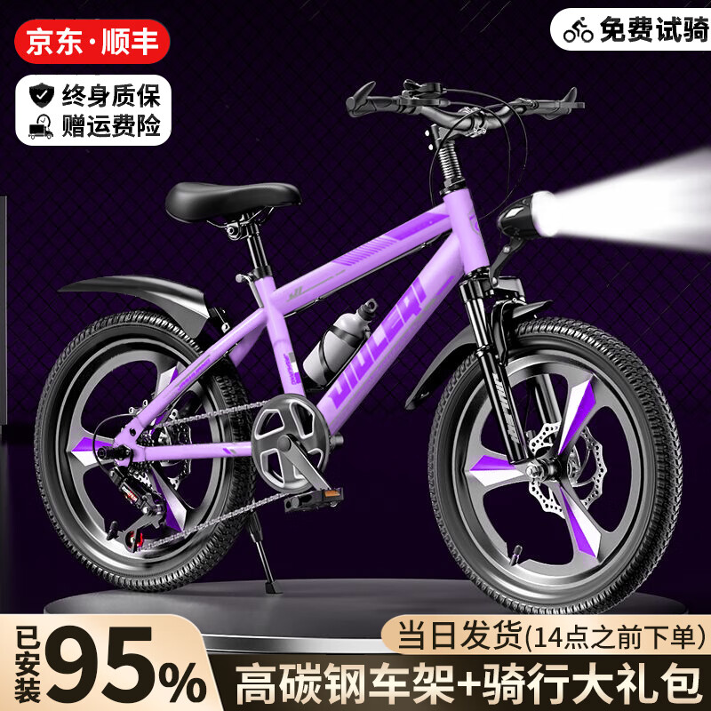 ڲͯгкŮɽس6-10-15Ůѧ   ɲ+һ 24 145-170cm/Լ13-17397.9Ԫ