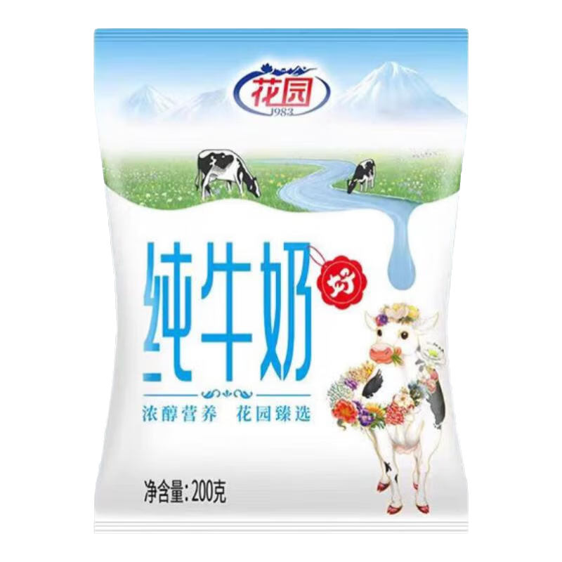 花园纯牛奶新疆好牛奶袋装全脂生牛乳整箱枕包送礼推荐【11月新日期】 200g*16袋*1箱
