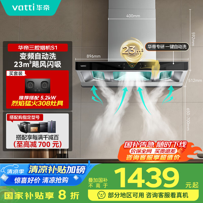 ���� ŷʽ���������̻� i11178 23������һ����Ч