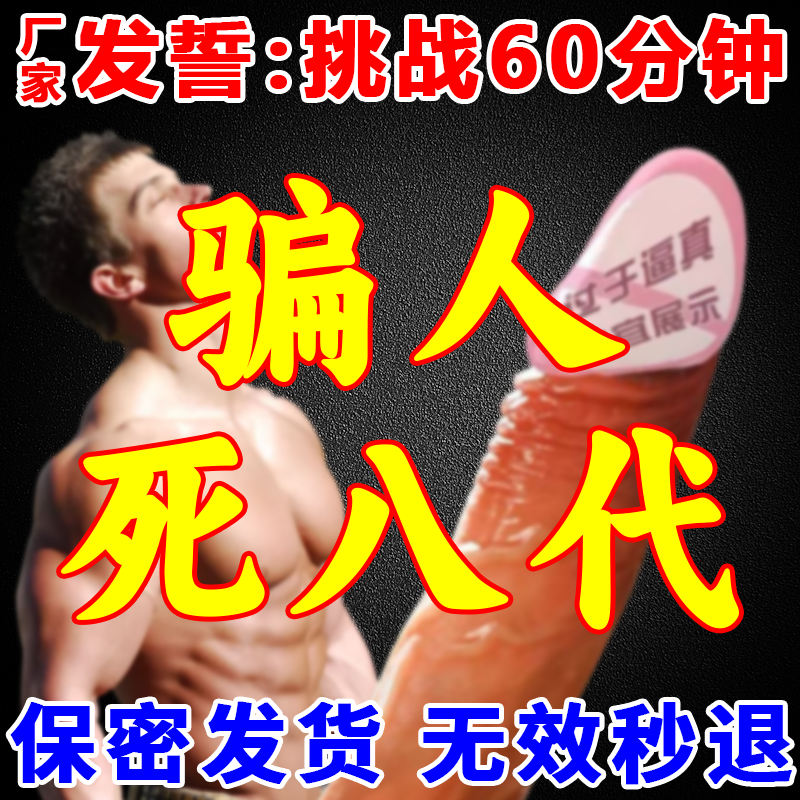 流传金方金枪滋补十宝茶猛补男人肾变硬增大粗不射养生持久不倒药壮阳男科 1盒装【30袋】硬挺整宿