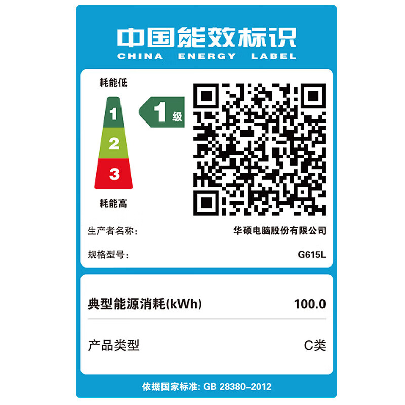 ROG枪神9 酷睿U9 16英寸 国家补贴 星云屏游戏本笔记本电脑(U9 275HX RTX5060 240Hz)【1号店套装】