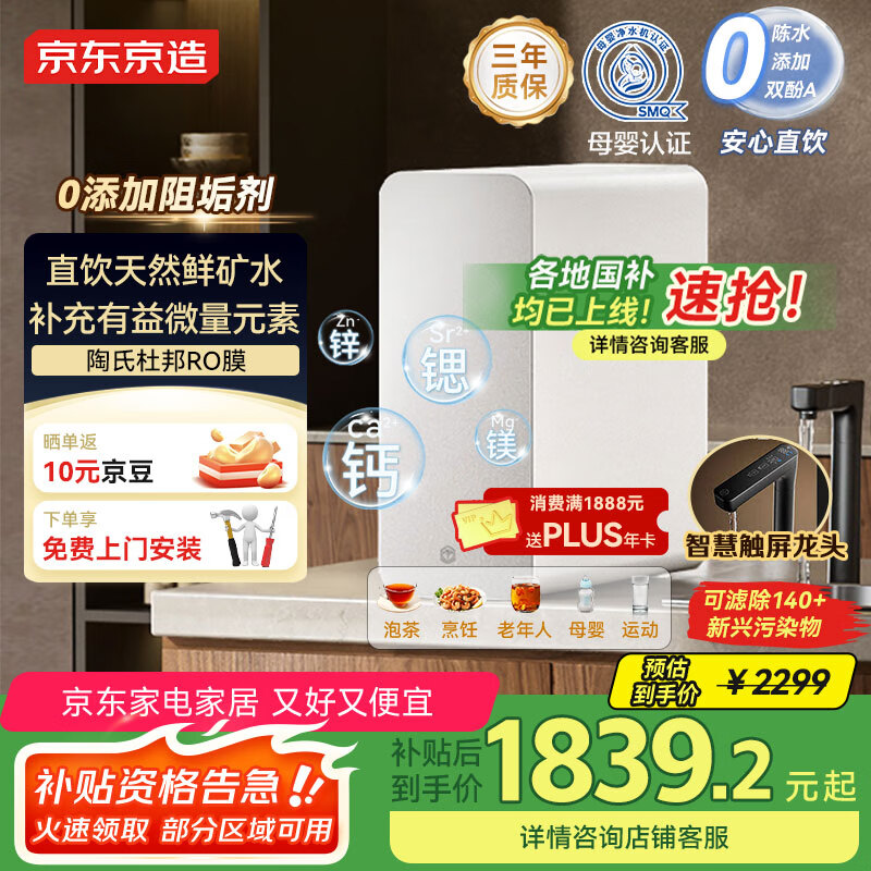 �������� ��ˮ������˫ˮ 1200G