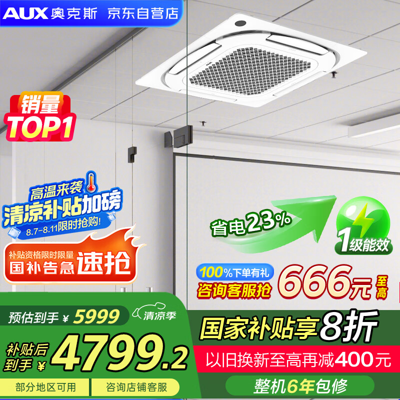 �¿�˹ ����յ��컨�� KFR72QW/BPR3QD(B1)-G 3ƥ