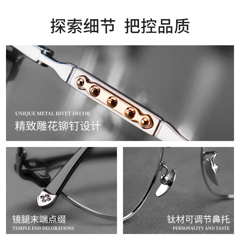 LASHION自動(dòng)感光變色墨鏡男款可配度數(shù)帶定制鈦半框式太陽眼鏡 鏡框說明：TR+鈦拼接設(shè)計(jì)，好材