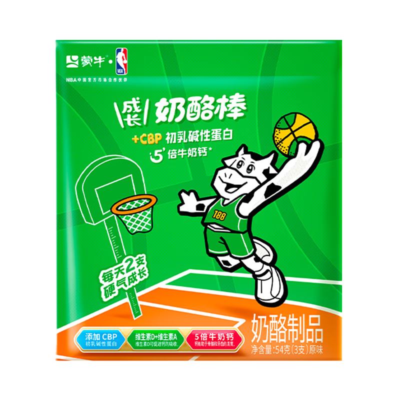 蒙牛CBP成長奶酪棒 3支/袋 兒童休閑零食奶制品高鈣營養(yǎng)即食奶酪雙倍 (15支裝)雙重維生素奶酪棒*5袋