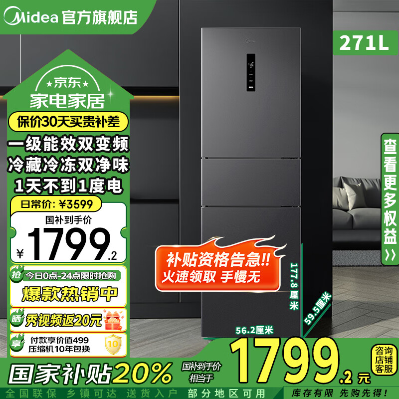 Midea/���� ���� ���� 283�� MR-283WTPZE