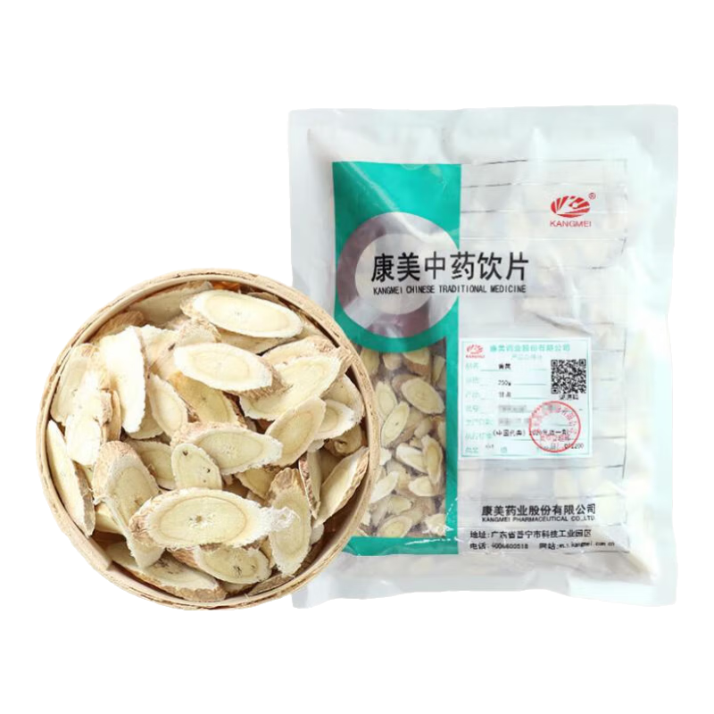 康美黃芪 康美中藥黃芪中藥材中藥飲片 補氣升陽(yáng) 利水消腫 北芪片可自打黃芪粉配當歸枸杞黨參黃芪四寶茶 【補氣升陽(yáng)】黃芪500g/袋（實(shí)惠大包裝）
