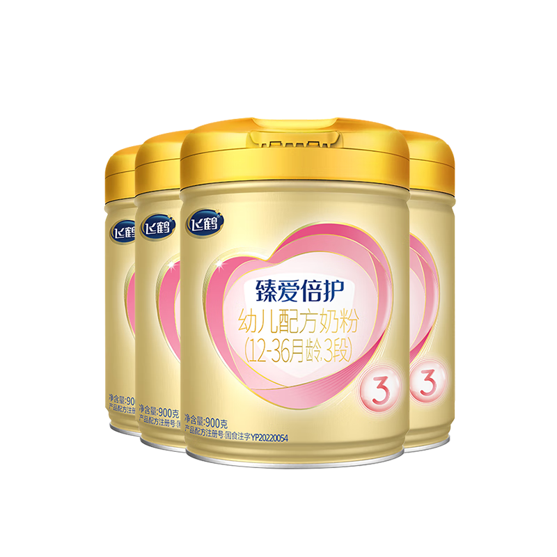 ���ڲ������ɺ׳����ɷ�3���鰮������1-3�꣩���α���Ӥ�׶��䷽ţ�̷۹�װ900g 4�� ��ˮ����������+5kg