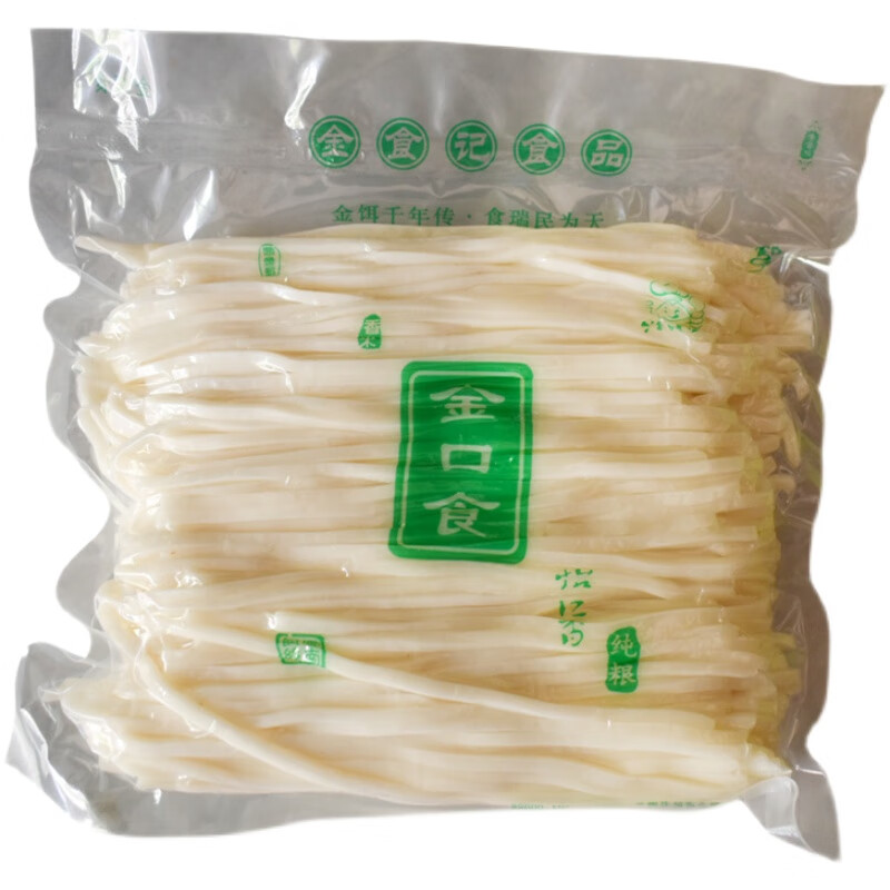 隽颜堂饵丝云南特产腾冲保山饵丝方便速食曲靖蒸饵丝饵块袋装云南饵丝