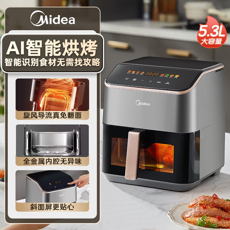 空气炸锅家用新款大容量可视免翻面多功能电炸锅官方旗舰店 深灰色 0L