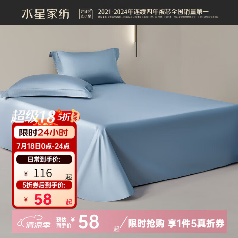 ˮ�ǼҷĴ������� 60֧������ȫ�޴������п��� ����ѧ�����ᴲ��������Ʒ ����Ī���� 60֧ -A�������Ϸ�ϵ�� 240cm*245cm