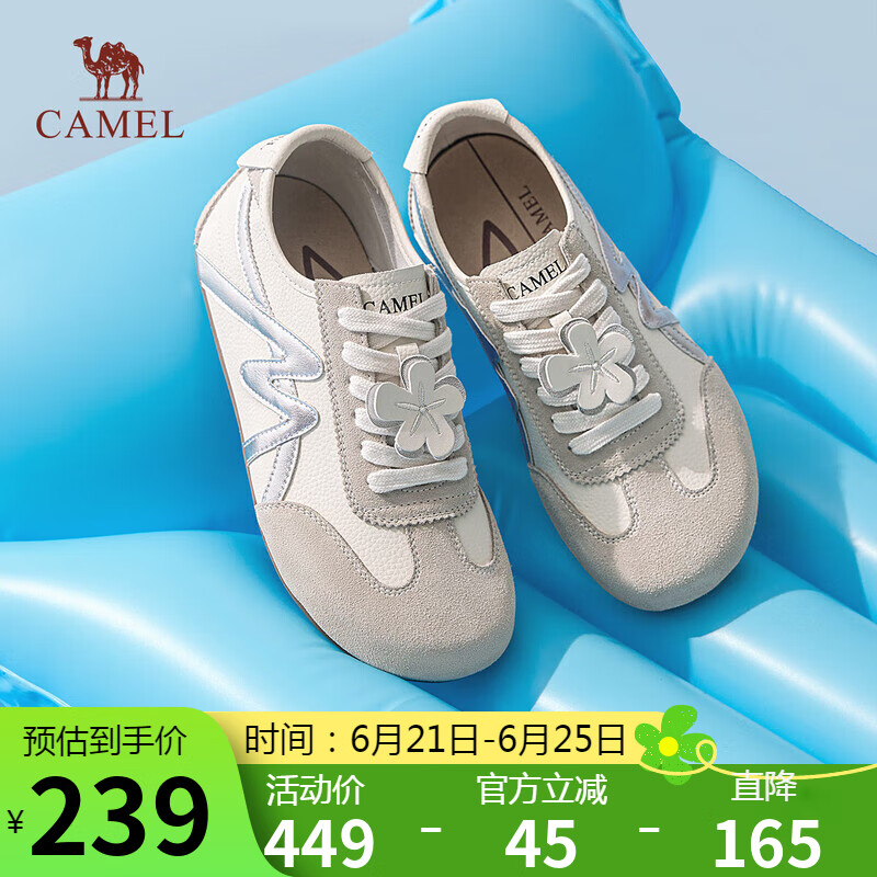 骆驼（CAMEL）德训鞋女舒适百搭撞色拼接软底休闲鞋 L25S700139 米/银  37 
