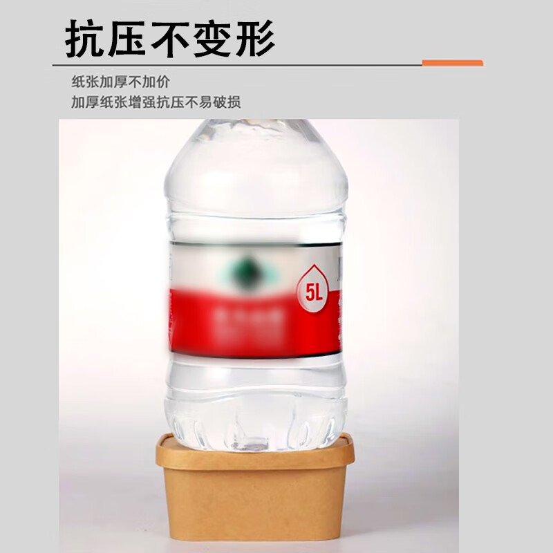 一次性餐盒牛皮纸野餐盒饭盒水果食品包装纸盒上班族打包盒泡面碗 加厚牛皮纸【500ML】碗+盖:30套