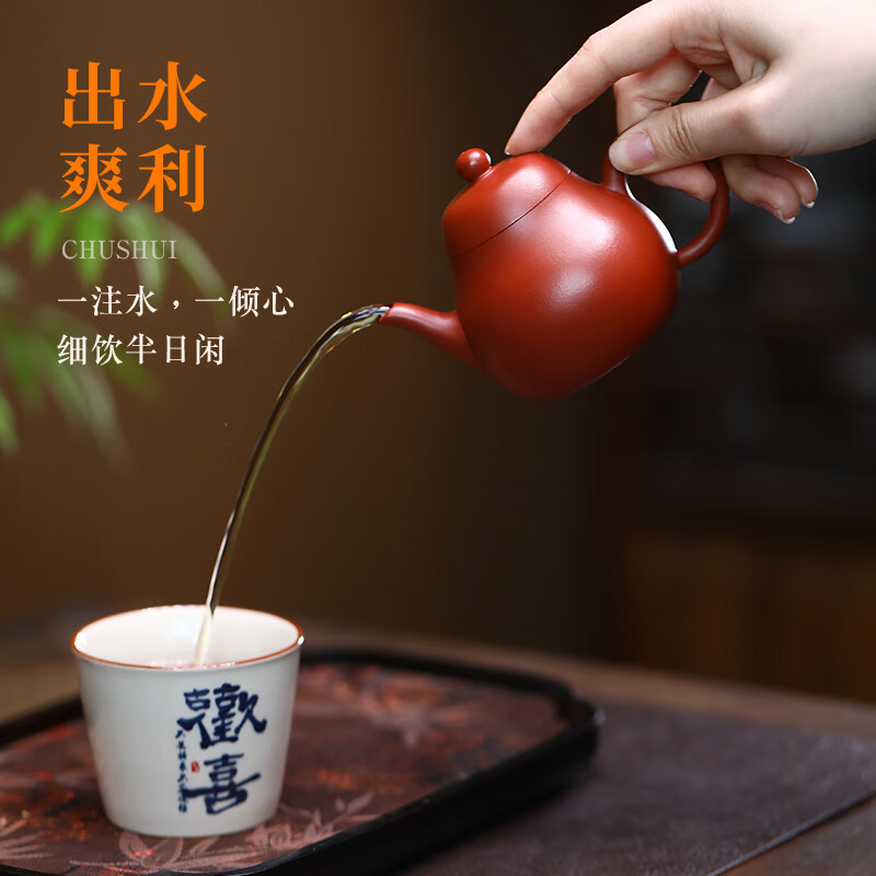 紫来顺宜兴原矿朱泥大红袍一人用小茶壶高端梨式壶纯手工紫砂壶泡茶壶 高梨式一壶一杯（直口杯）