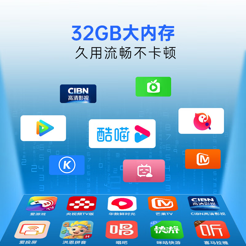 酷开（coocaa） 创维电视 J3 60英寸 4K超高清120Hz护眼智能投屏 网络机顶盒液晶 平板电视 以旧换新 创维T60同款 60英寸 J3