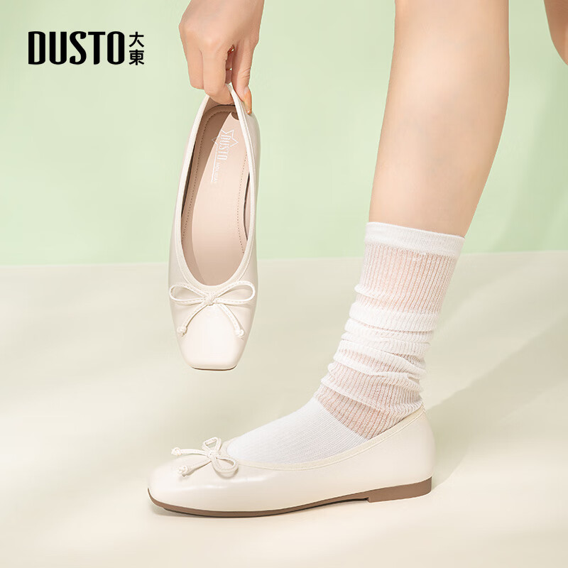 大东芭蕾舞鞋2025年春季新款甜美新中式平底浅口鞋单鞋0218 米色 pu面 38