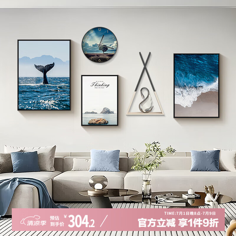集簡(jiǎn)季現代簡(jiǎn)約客廳裝飾畫(huà)沙發(fā)背景墻壁畫(huà)北歐風(fēng)景創(chuàng  )意組合掛畫(huà) 海灘美景(組合長(cháng)2.1米)