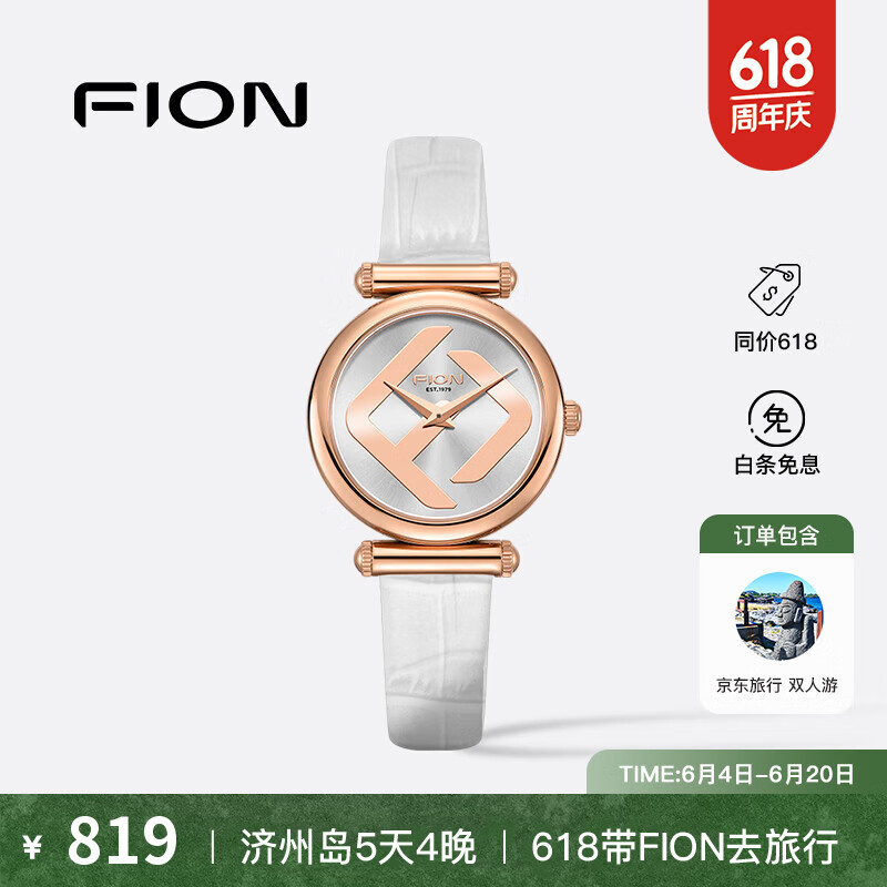 �ư��ݣ�FION��ʱѡϵ��Ůʿ�ֱ�X�������С����ݵ�5��4����˫����|��������