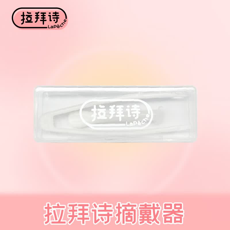 LaPeche����ʫ �����۾���ͫժ���� 9.9Ԫ