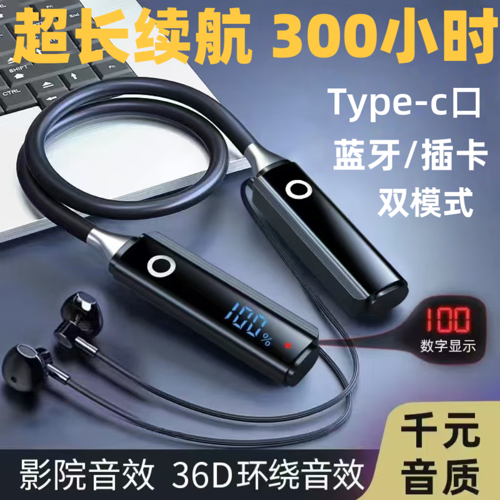囿心运动蓝牙耳机挂脖式无线跑步半入耳通话降噪音乐游戏通话降噪耳机颈挂式超长续航适用苹果华为荣耀 星空黑I半入耳式I旗舰版 防水防汗|颈挂式狂甩不掉 京东折扣/优惠券