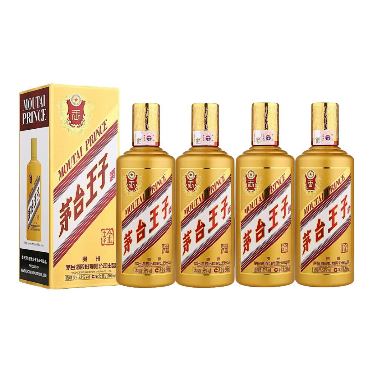 茅台王子酒（金）金王子 53度 酱香型 高度白酒 53度 500mL 4瓶