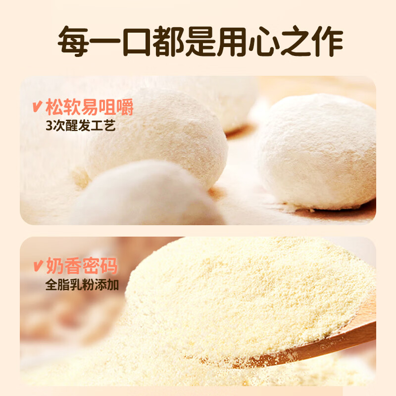 花田熊高钙虎扒包早餐半成品速食营养小学生汉堡胚夹馍荷叶饼皮主食馒头 【高钙营养】双拼2袋装【顺丰包邮】