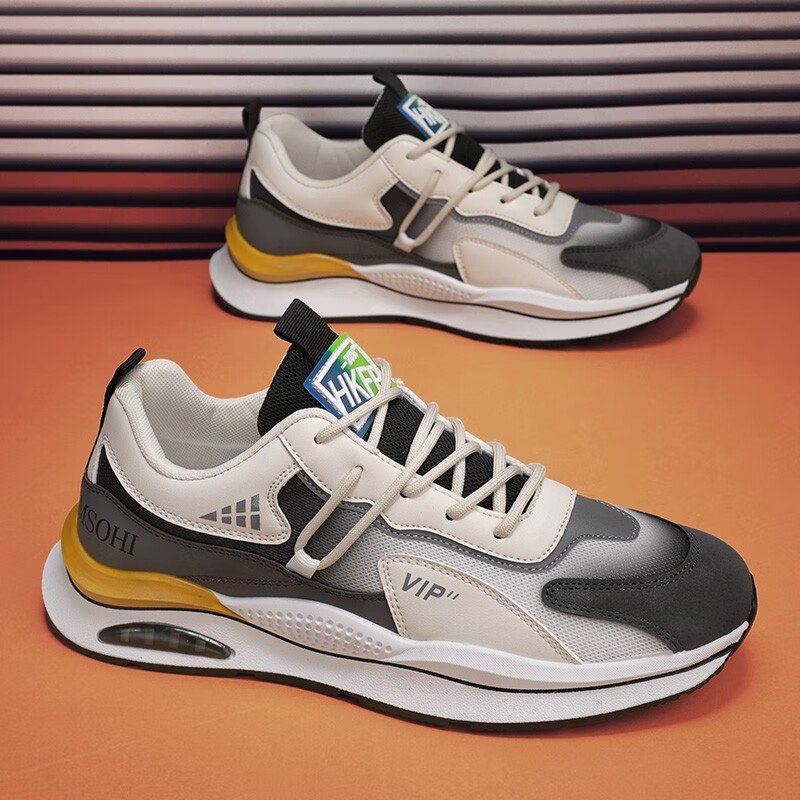 定制鞋报价走势|定制鞋价格历史