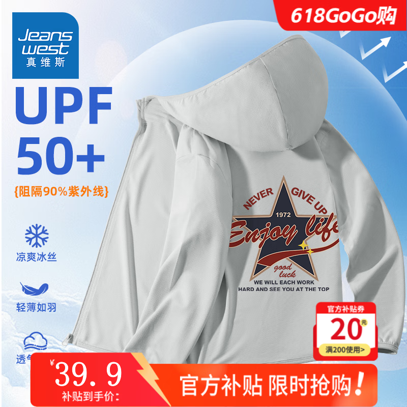 ڲά˹UPF50+ͯɹļдͯñͯװƤ UPF50+/ 16034.9Ԫ