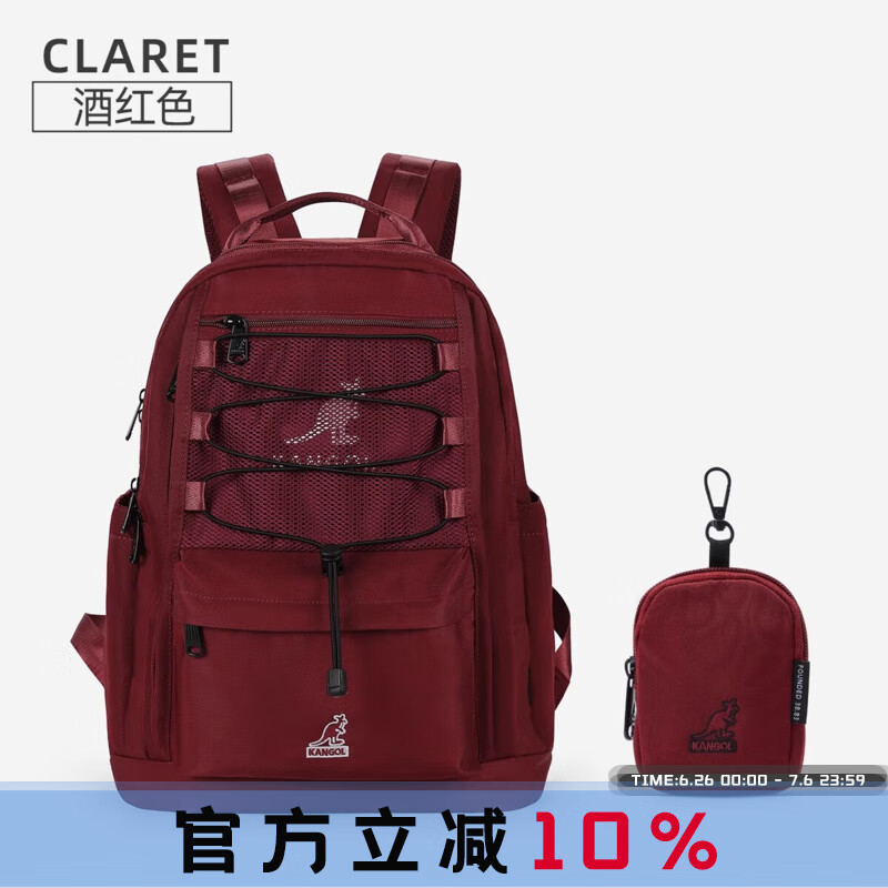 KANGOL中号双肩包女大学生简约百搭运动松弛感背包防水大容量书包ins风 酒红色