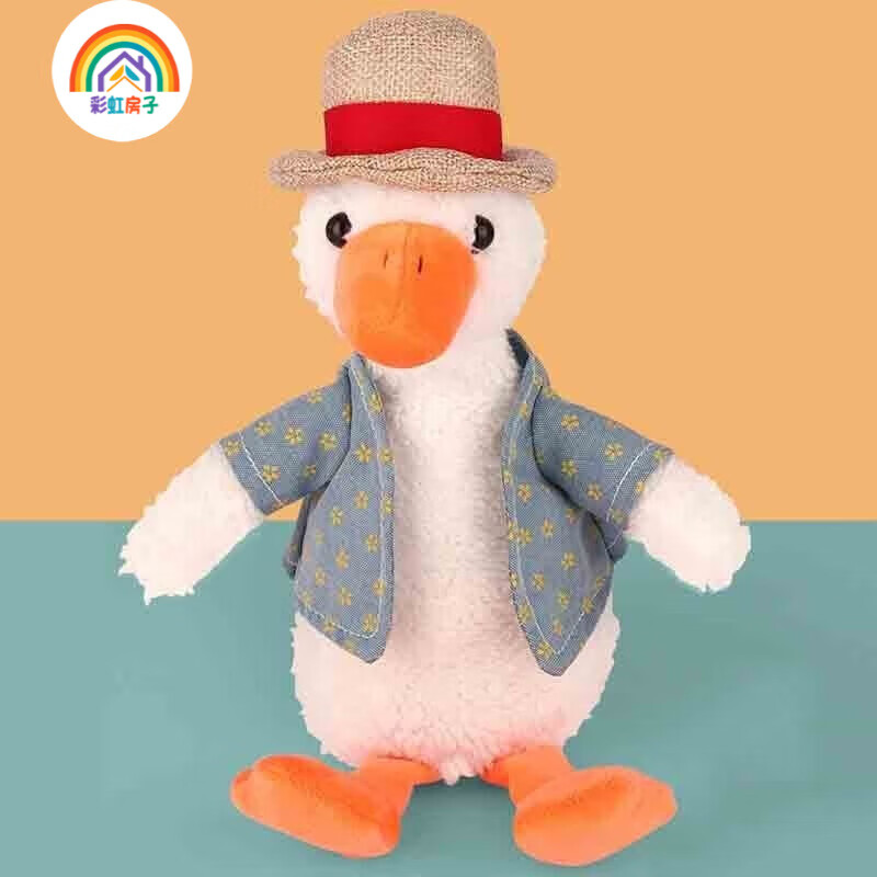 彩虹房子跳舞仙人掌生日礼物送女友儿童女孩男孩仙人掌会唱歌录音  沙雕鸭 电池款